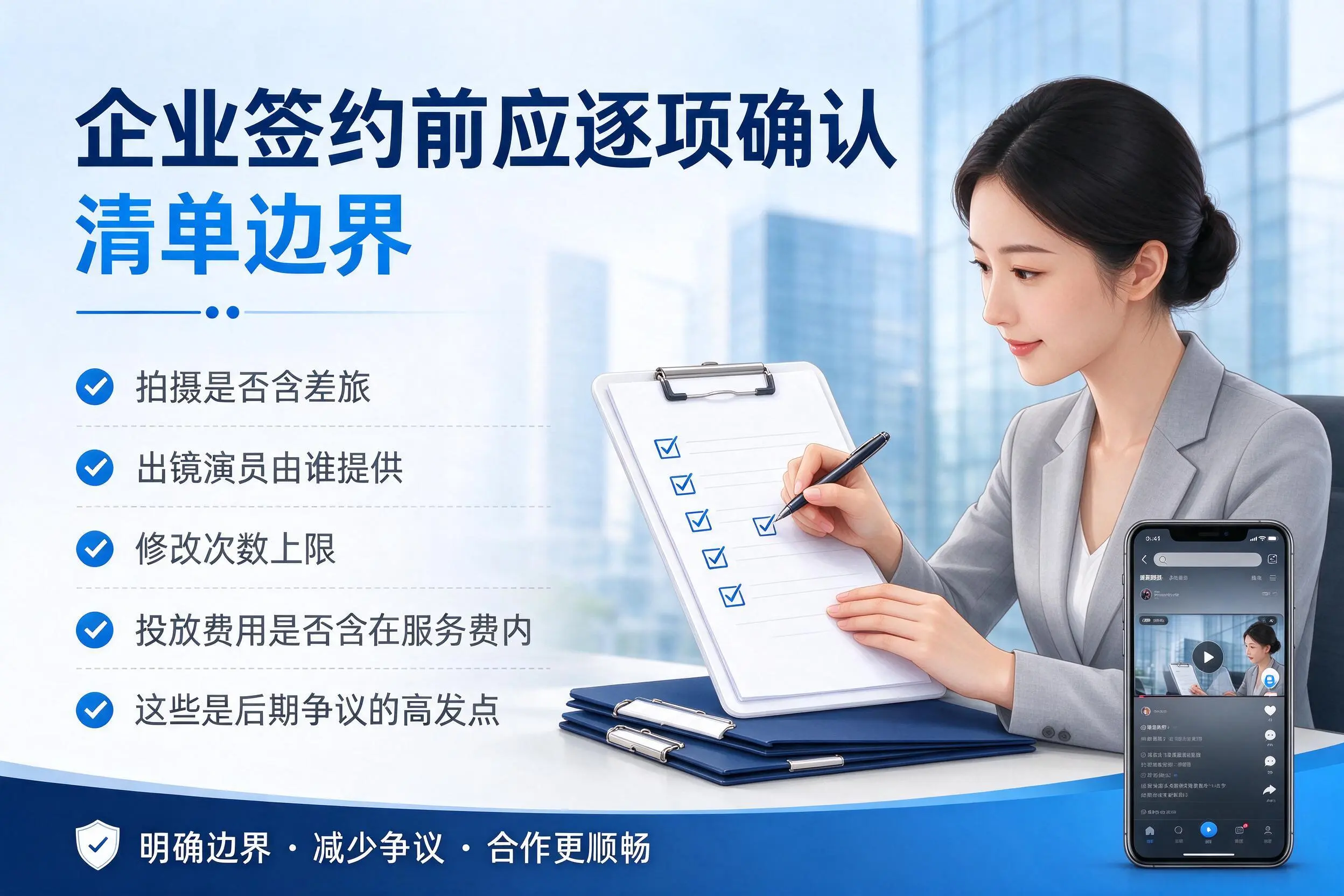 郴州短视频代运营是什么？一文讲清服务内容与合作模式